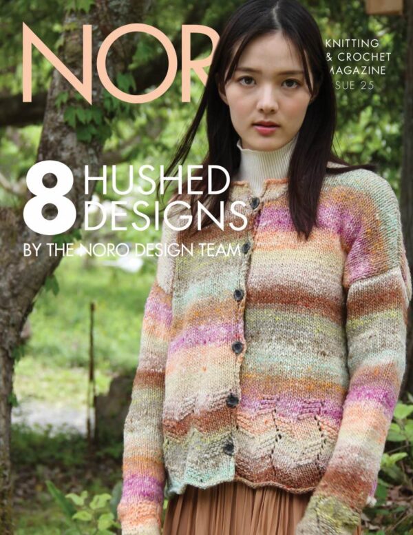 Noro Design Outtakes from Noro Magazine 25 - Design Outtakes from Noro