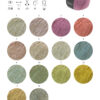 Lana Grossa DIVERSA/PRINT