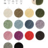 fs2026-ella-natural-knits-farbkarte-lana-grossa.jpg
