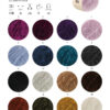 hw2026-natural-knits-baby-furry-farbkarte-lana-grossa.jpg